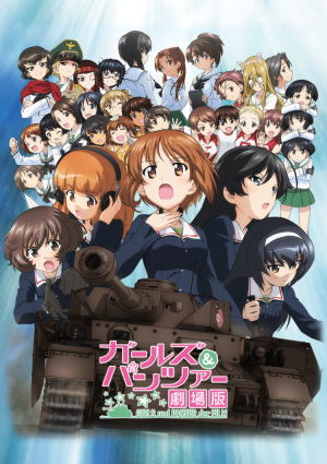 Topvisual02 Sp — anime movie アニメ映画 option 115