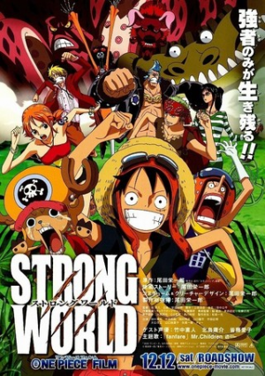 Zzzzz 1723475221320 3 — anime movie アニメ映画 option 118