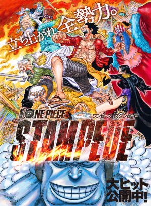 Zzzzz 1723475221posvissp — anime movie アニメ映画 option 120