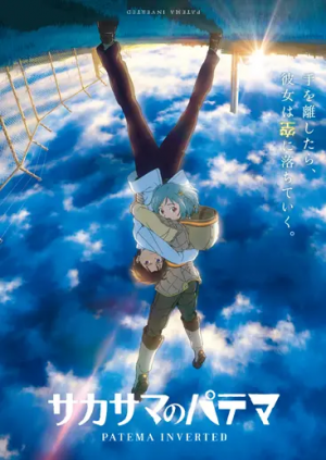 Zzzzz 1723475731 24 — anime movie アニメ映画 option 121