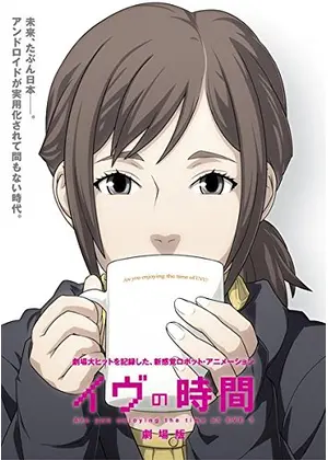Zzzzz 1723553167 1 — anime movie アニメ映画 option 122