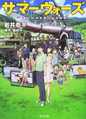 Zzzzz 172355479681obj4zmhlacuf10001000ql80 — anime movie アニメ映画 option 123