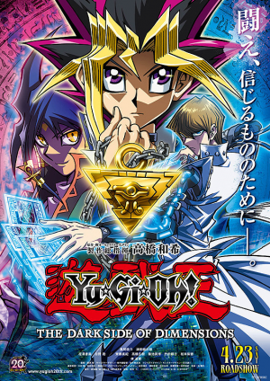 Zzzzz 1723555071poster2 3 — anime movie アニメ映画 option 124