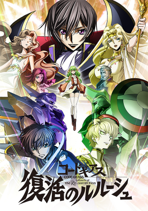 Zzzzz 1723555351key02 — anime movie アニメ映画 option 125