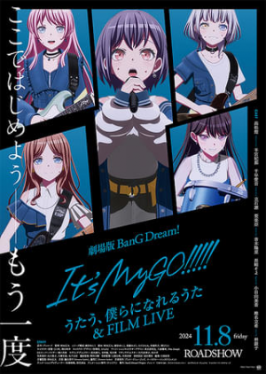 Zzzzz 1737034583320 4 — anime movie アニメ映画 option 133