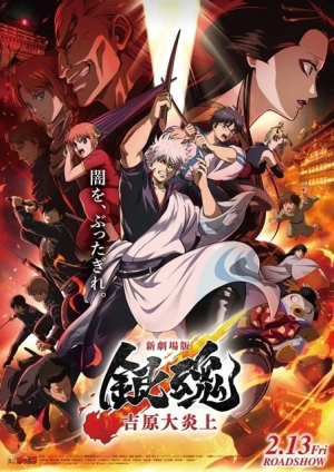 Zzzzz 178826531960a4da38ffd25e4bdcb862776a9dea716948c3cb565e324406028282bc635c2668a29816827eb7d98f7a0726cf3362 — anime movie アニメ映画 option 141
