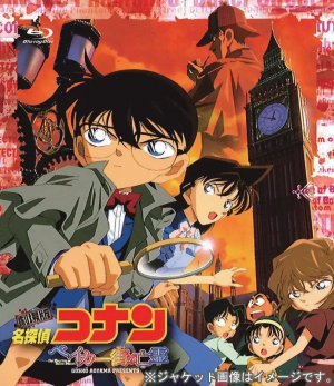 Zzzzz 17882658226086461a48960a3816623157a582969ff0fa0d4d5423f — anime movie アニメ映画 option 149