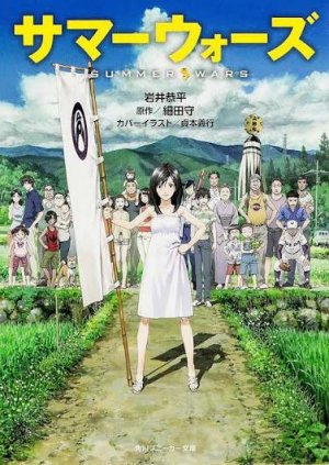 Zzzzz 1788265822images 3 — anime movie アニメ映画 option 151