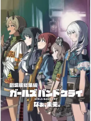 Zzzzz 1788266008 — anime movie アニメ映画 option 152