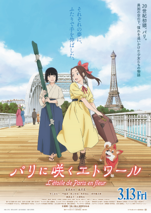 Zzzzz 1788266008mnnfmainb11216ol — anime movie アニメ映画 option 156