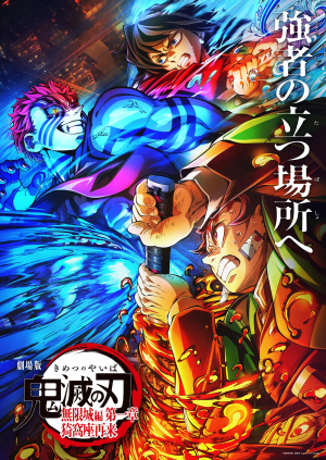 Zzzzz 1788528491imgkv4 — anime movie アニメ映画 option 158