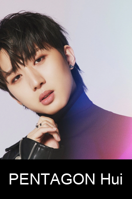 Zzzzz 1744271978pentagonhui — 2nd-5th Gen Kpop Male Idols (600+) option 399