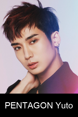 Zzzzz 1744271978pentagonyuto — 2nd-5th Gen Kpop Male Idols (600+) option 405