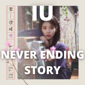 Zzzzz 1759739575never Ending Story — 2025 kpop songs option 136