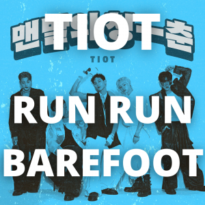 Zzzzz 1762882479run Run Barefoot — 2025 kpop songs option 184