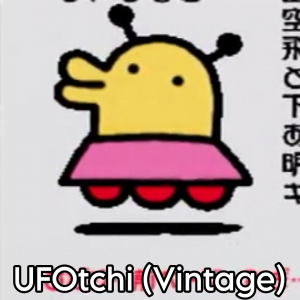 Zzzzz 1697724199picsart23 10 1910 01 49 079 — Adult and Special stage Tamagotchis from vintage era option 92