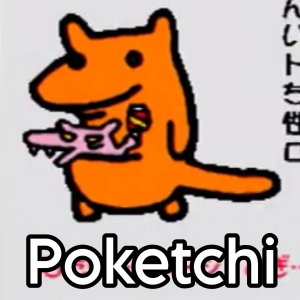 Zzzzz 1697724232picsart23 10 1910 25 47 961 — Adult and Special stage Tamagotchis from vintage era option 98