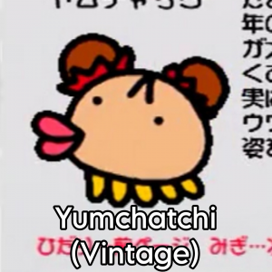 Zzzzz 1697724261picsart23 10 1910 51 14 822 — Adult and Special stage Tamagotchis from vintage era option 107