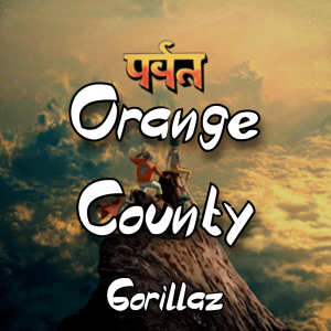 Zzzzz 1788047610orange County Gorillaz — The Boys Vol 2 Playlist option 101