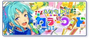 Zzzzz 1727616640colorcodebanner — Ensemble Stars!! Event and Scout Stories (Updated 11/8/2025) option 193