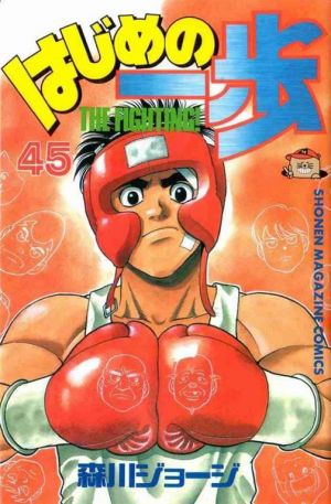 Hajime No Ippo — Manga Art Tierlist (Objectively Right Edition) option 33