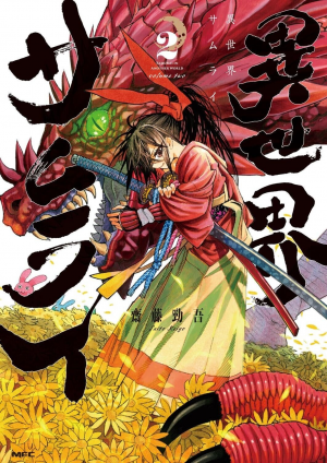 Isekai Samurai — Manga Art Tierlist (Objectively Right Edition) option 37