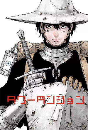 Tower Dungeon — Manga Art Tierlist (Objectively Right Edition) option 73