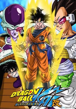 Zzzzz 1789351930dragonballkaiposterartpng — Ultimate Kid's Show Tier List option 47