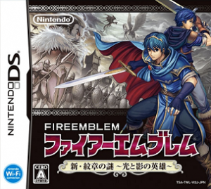 Fenewmysterycoverartpngpng — FE Games (Engage Updated) option 10