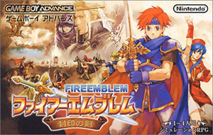 Fuuinnotsurugijpgpng — FE Games (Engage Updated) option 23