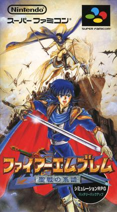Seisennokeifujpgpng — FE Games (Engage Updated) option 27