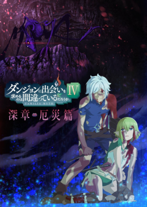128693ljpg — Tier List Anime Winter 2023 option 15
