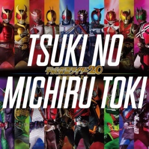 003png — Reiwa Kamen Rider OPs, Inserts & Themes option 3