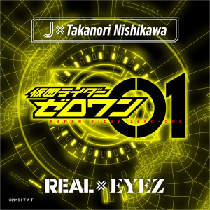 011png — Reiwa Kamen Rider OPs, Inserts & Themes option 11