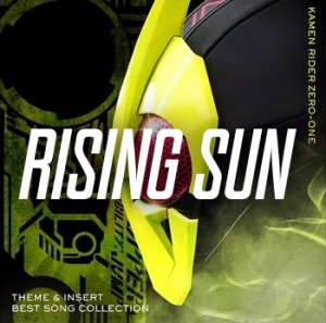013png — Reiwa Kamen Rider OPs, Inserts & Themes option 13