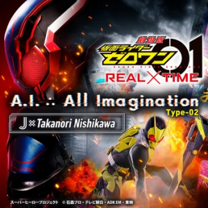 017png — Reiwa Kamen Rider OPs, Inserts & Themes option 17