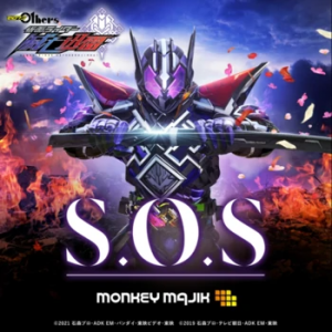 018png — Reiwa Kamen Rider OPs, Inserts & Themes option 18