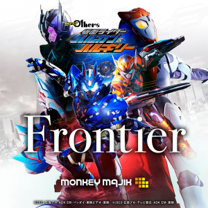 019png — Reiwa Kamen Rider OPs, Inserts & Themes option 19
