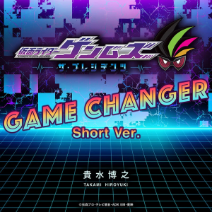 020png — Reiwa Kamen Rider OPs, Inserts & Themes option 20