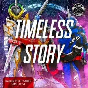 026png — Reiwa Kamen Rider OPs, Inserts & Themes option 26