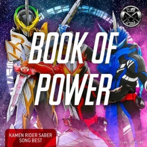 027png — Reiwa Kamen Rider OPs, Inserts & Themes option 27