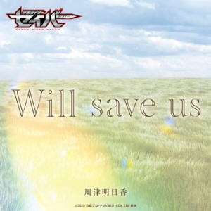 030png — Reiwa Kamen Rider OPs, Inserts & Themes option 30