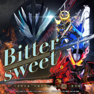 032png — Reiwa Kamen Rider OPs, Inserts & Themes option 32