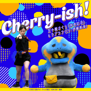 Zz1659654864043png — Reiwa Kamen Rider OPs, Inserts & Themes option 47