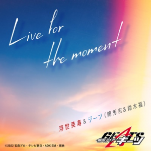 Zzzzz 168376524658 — Reiwa Kamen Rider OPs, Inserts & Themes option 56
