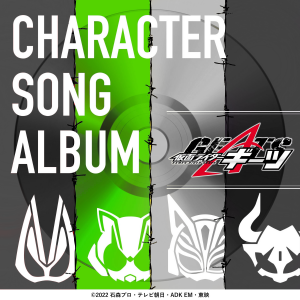 Zzzzz 168376524755 — Reiwa Kamen Rider OPs, Inserts & Themes option 58
