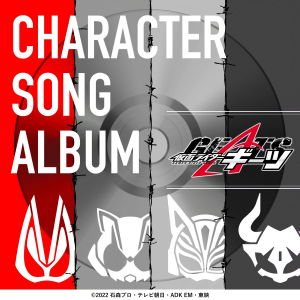 Zzzzz 168376524854 — Reiwa Kamen Rider OPs, Inserts & Themes option 60