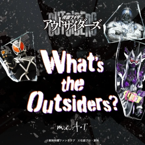 Zzzzz 168876618765 — Reiwa Kamen Rider OPs, Inserts & Themes option 68