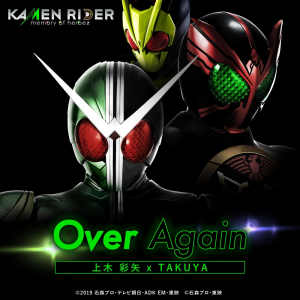 Zzzzz 168876620367 — Reiwa Kamen Rider OPs, Inserts & Themes option 70