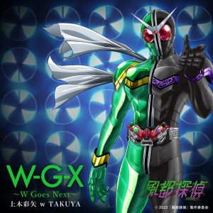 Zzzzz 168876620471 — Reiwa Kamen Rider OPs, Inserts & Themes option 74